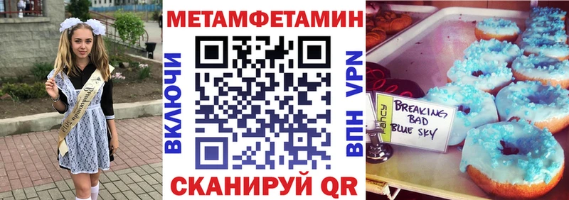 АМФ VHQ Белгород