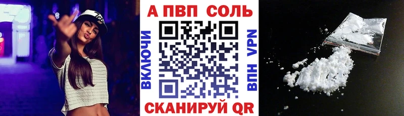 мега зеркало  Белгород  A-PVP кристаллы  закладки 