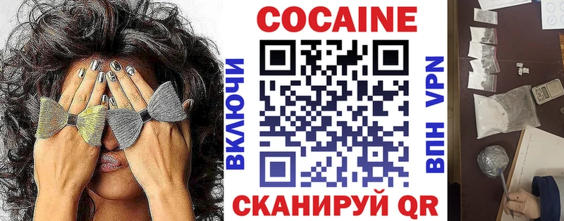где продают   Белгород  Cocaine 99% 