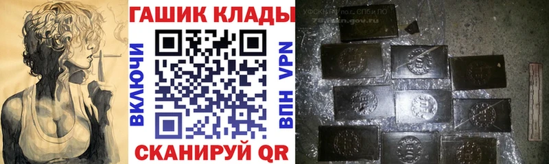 где можно купить   Белгород  Гашиш убойный 