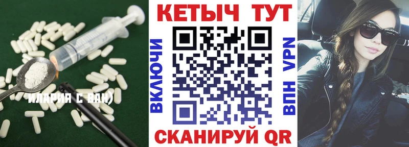 КЕТАМИН ketamine  площадка состав  Белгород 