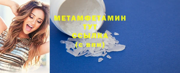 MESCALINE Горнозаводск