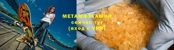 MESCALINE Горнозаводск
