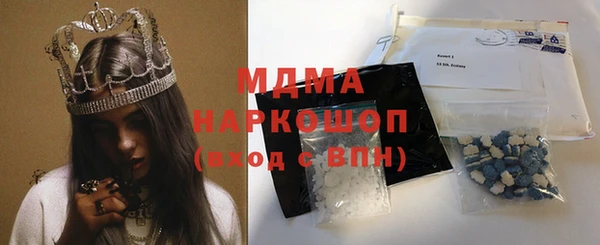 первитин Хадыженск