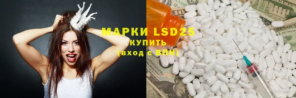 MESCALINE Горнозаводск
