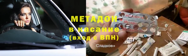 кокс Вязьма