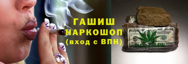 MESCALINE Горнозаводск