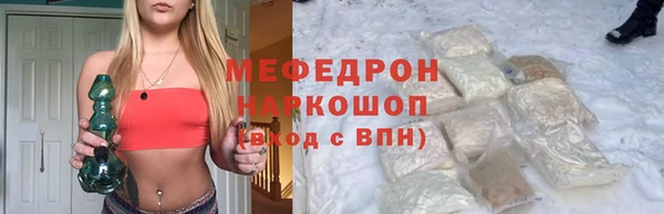 MESCALINE Горнозаводск