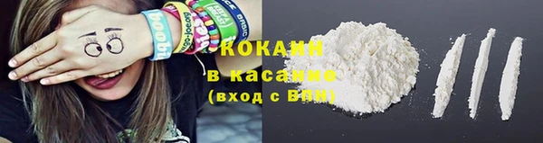 MESCALINE Горнозаводск