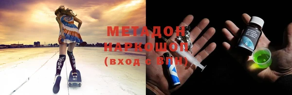 MESCALINE Горнозаводск