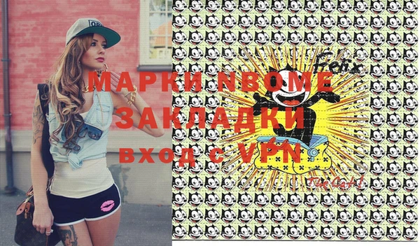 MESCALINE Горнозаводск