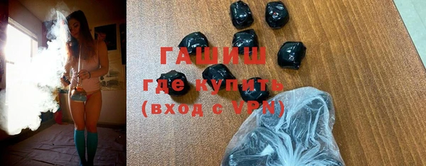 MESCALINE Горнозаводск