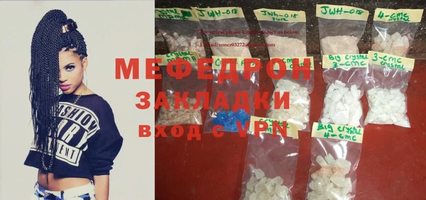 мдпв Горно-Алтайск