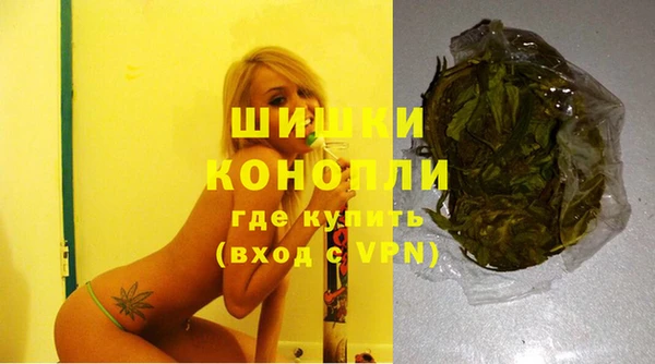 MESCALINE Горнозаводск