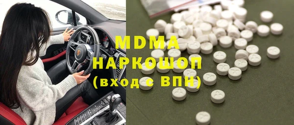 MESCALINE Горнозаводск