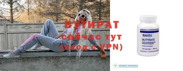 MESCALINE Горнозаводск