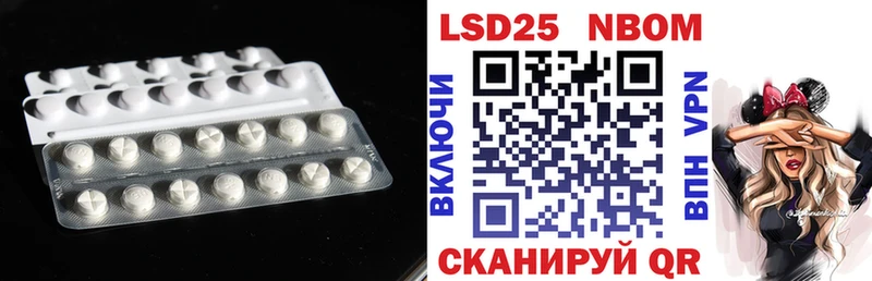 Лсд 25 экстази кислота  Белгород 