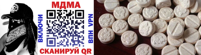 купить наркотик  Белгород  MDMA кристаллы 