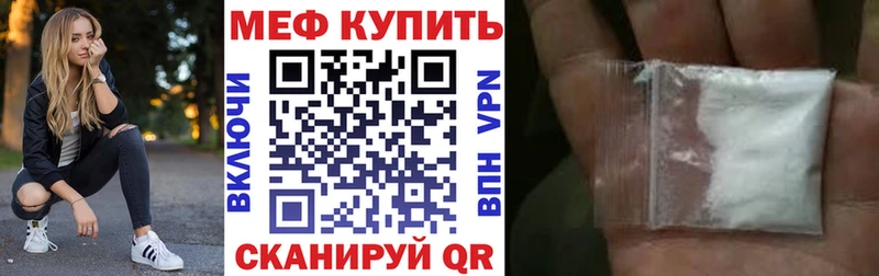 МЯУ-МЯУ мяу мяу  KRAKEN маркетплейс  shop официальный сайт  Белгород 