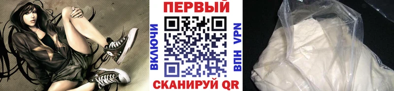 МЕТАМФЕТАМИН пудра  Белгород 