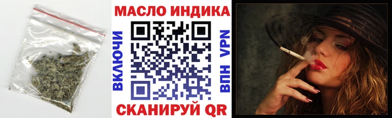 закладка  Белгород  Дистиллят ТГК вейп 