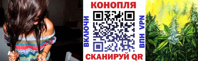 Канабис марихуана  Белгород 